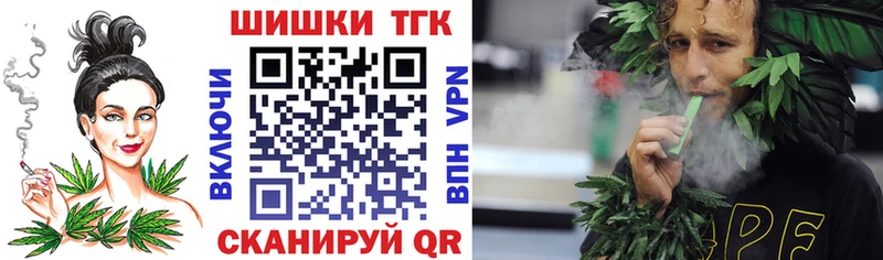 Магазины продажи наркотиков Балабаново Канабис Меф мяу мяу КОКАИН Гашиш