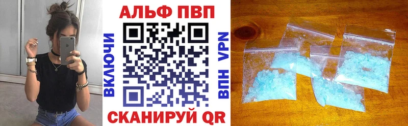 Alpha-PVP СК КРИС Балабаново