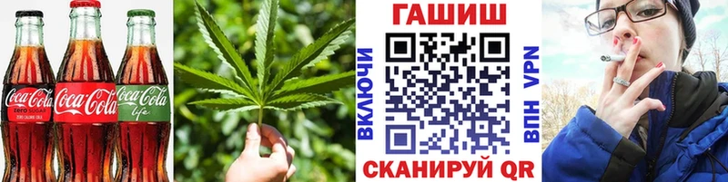 shop Telegram Балабаново Cannafood марихуана