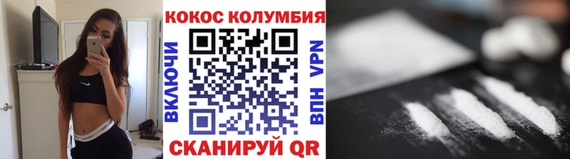 Cocaine Колумбийский  даркнет сайт  omg онион  Балабаново 