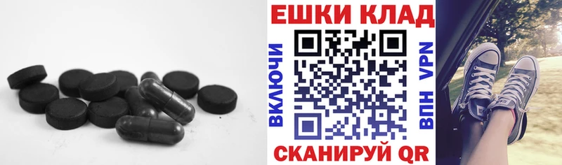наркотики  Балабаново  omg вход  Ecstasy XTC 