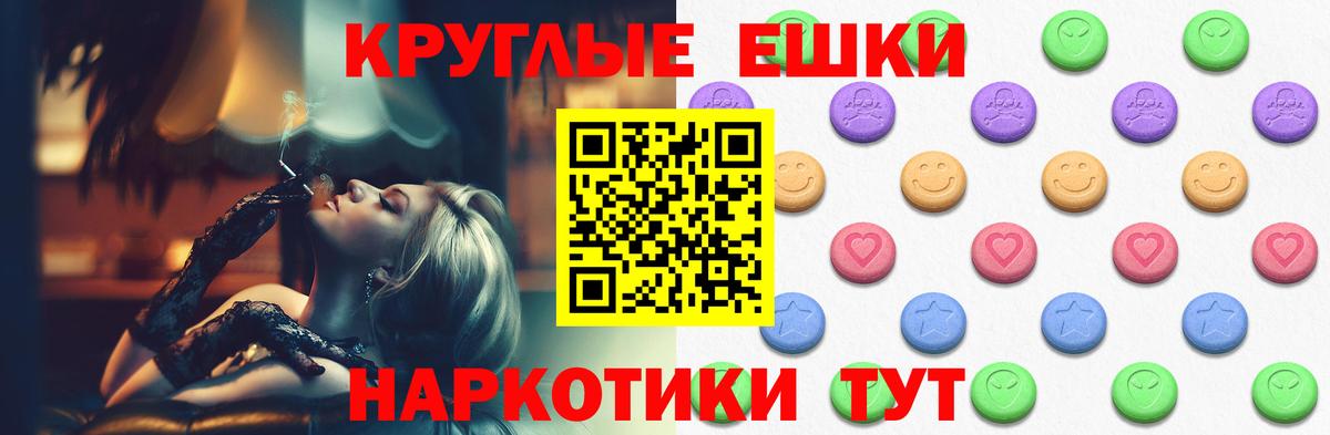 ЭКСТАЗИ mix Балабаново