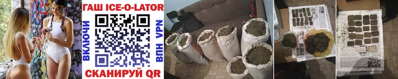наркотики  omg ССЫЛКА  Гашиш Cannabis  Балабаново 