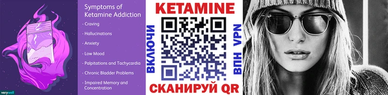 КЕТАМИН VHQ Балабаново