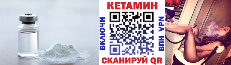 Кетамин ketamine  Балабаново 