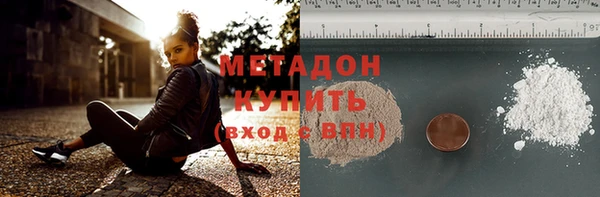 мескалин Алексеевка