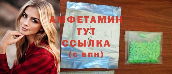 мескалин Алексеевка