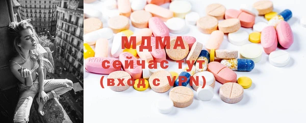 мескалин Алексеевка