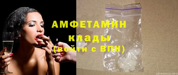 мескалин Алексеевка