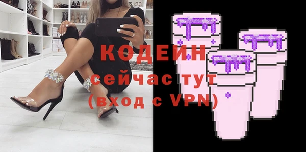 мескалин Алексеевка