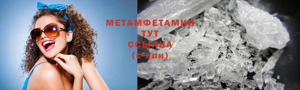 мескалин Алексеевка