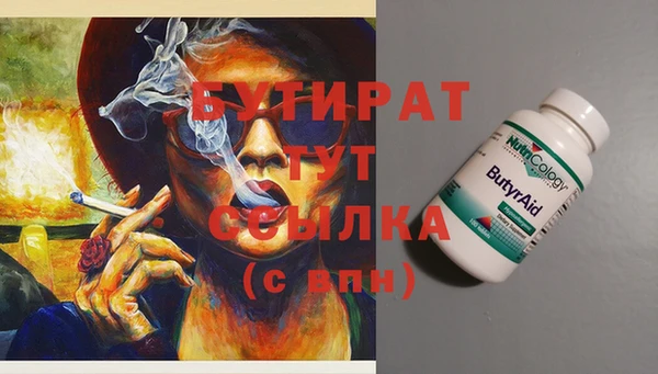 мескалин Алексеевка