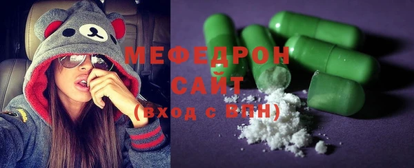 мескалин Алексеевка