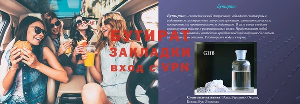 стаф Алексин