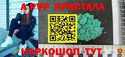 молекула духа Балашиха