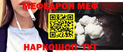 молекула духа Балашиха