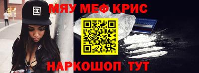 первитин Балаково