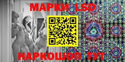 молекула духа Балашиха