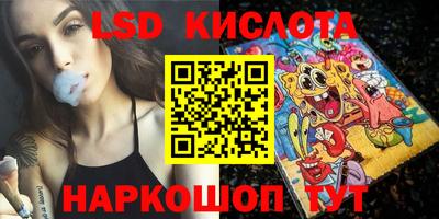молекула духа Балашиха