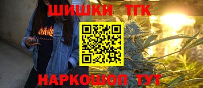 молекула духа Балашиха