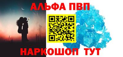 молекула духа Балашиха