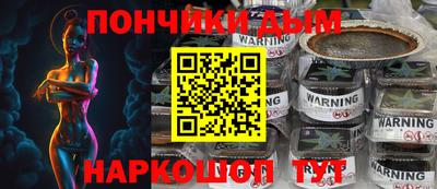 молекула духа Балашиха