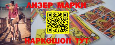 первитин Балаково