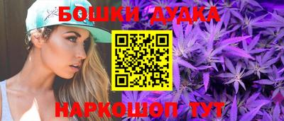 каннабис Балахна