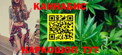 каннабис Балахна