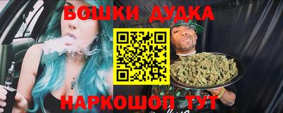 молекула духа Балашиха