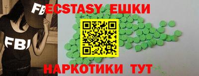 молекула духа Балашиха