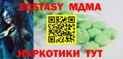 молекула духа Балашиха