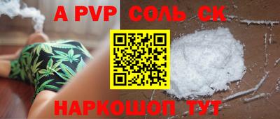 молекула духа Балашиха