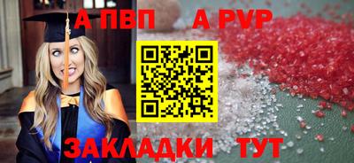 первитин Балаково
