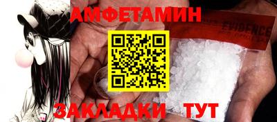 первитин Балаково