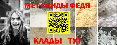 молекула духа Балашиха