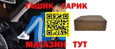 каннабис Балахна