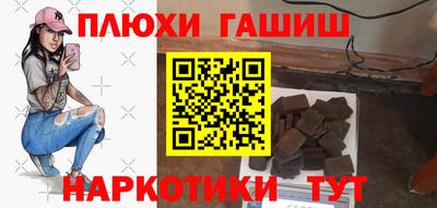 первитин Балаково