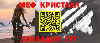 первитин Балаково