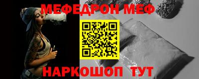 первитин Балаково