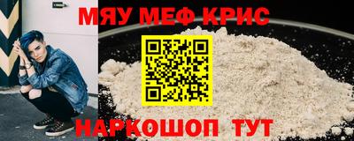 молекула духа Балашиха