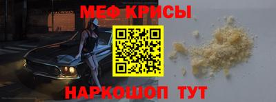первитин Балаково