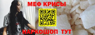 первитин Балаково