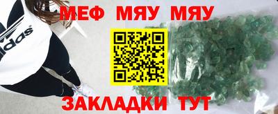 первитин Балаково