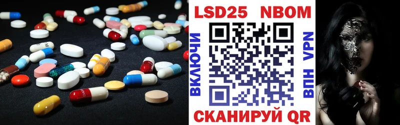 дарнет шоп  Балабаново  Лсд 25 экстази кислота 