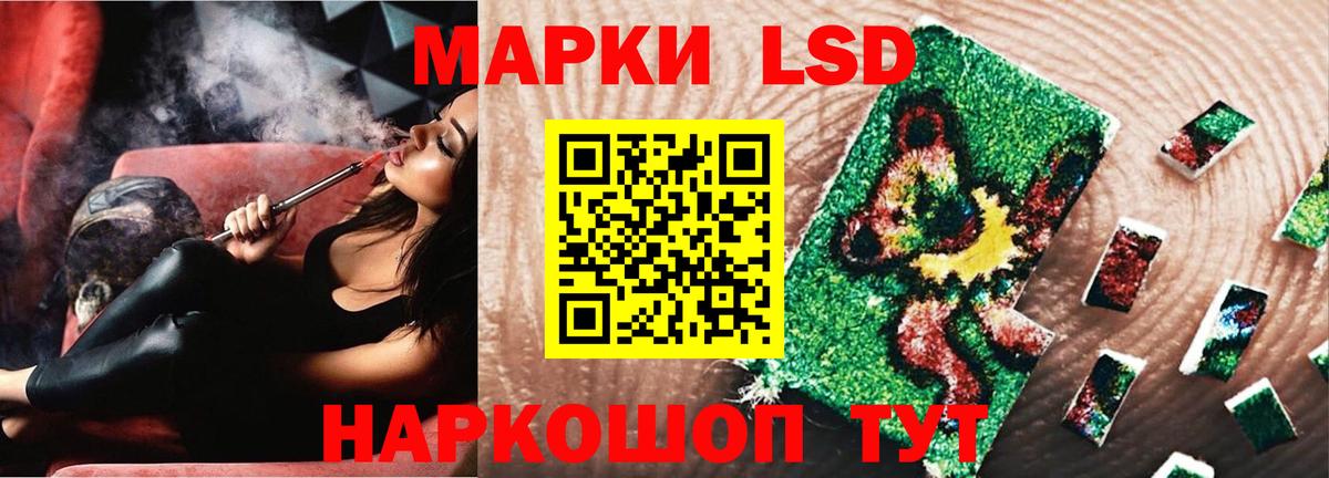 LSD-25 экстази кислота  Лсд 25 экстази  Балабаново  Вход с VPN  LSD-25 экстази ecstasy 