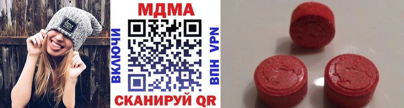 МДМА кристаллы  MEGA   Балабаново  купить наркоту 