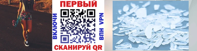 МЕТАМФЕТАМИН Декстрометамфетамин 99.9%  кракен   Балабаново  даркнет сайт 