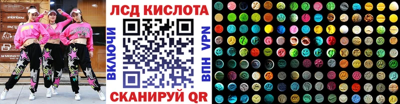 Марки 25I-NBOMe 1500мкг  кракен онион  Балабаново 