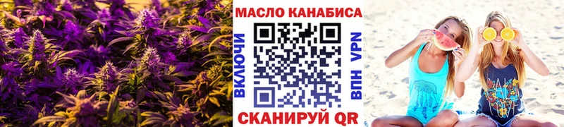 Дистиллят ТГК концентрат Балабаново
